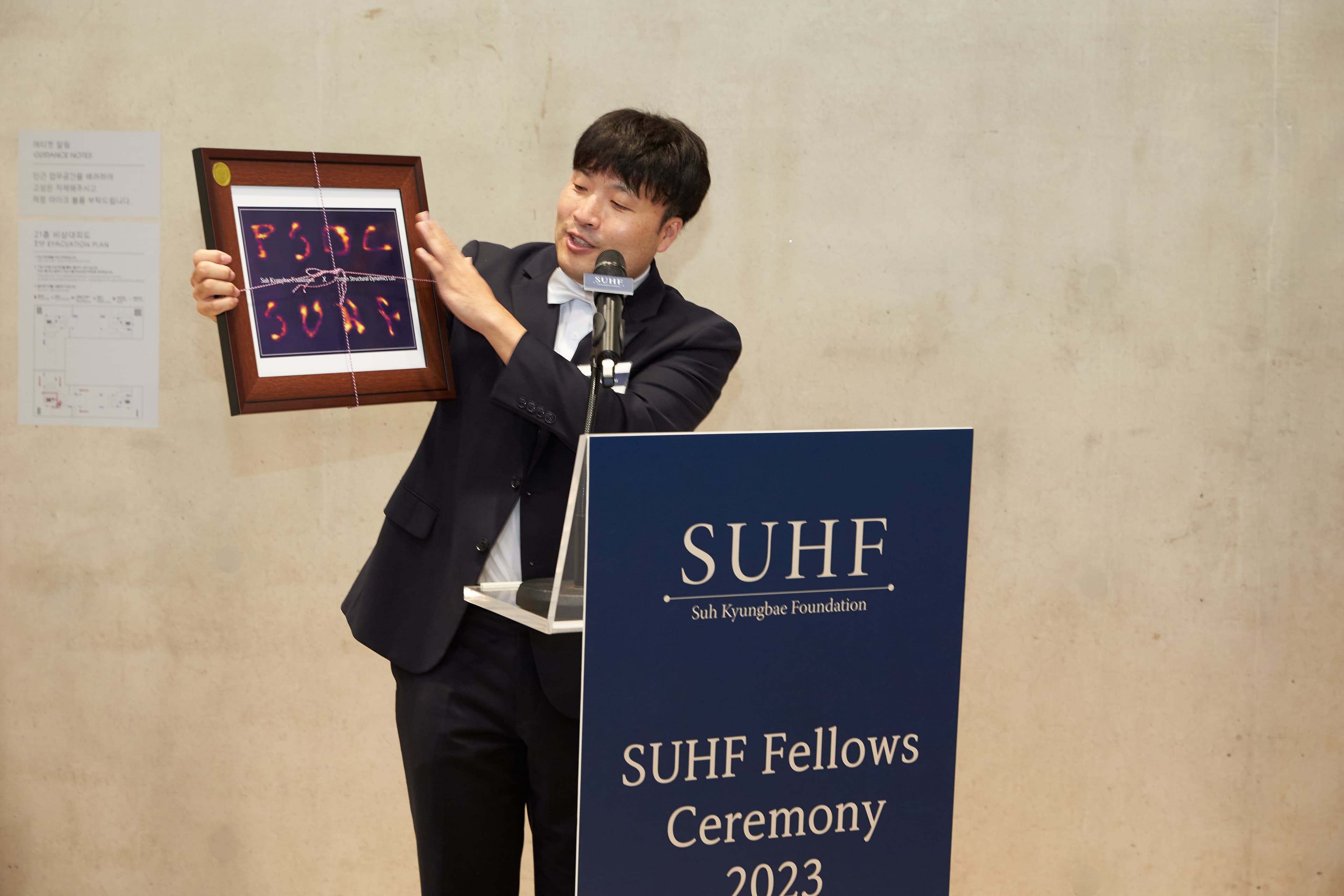 Prof. Ryu had a special time for the award ceremony of the SUHF grant!