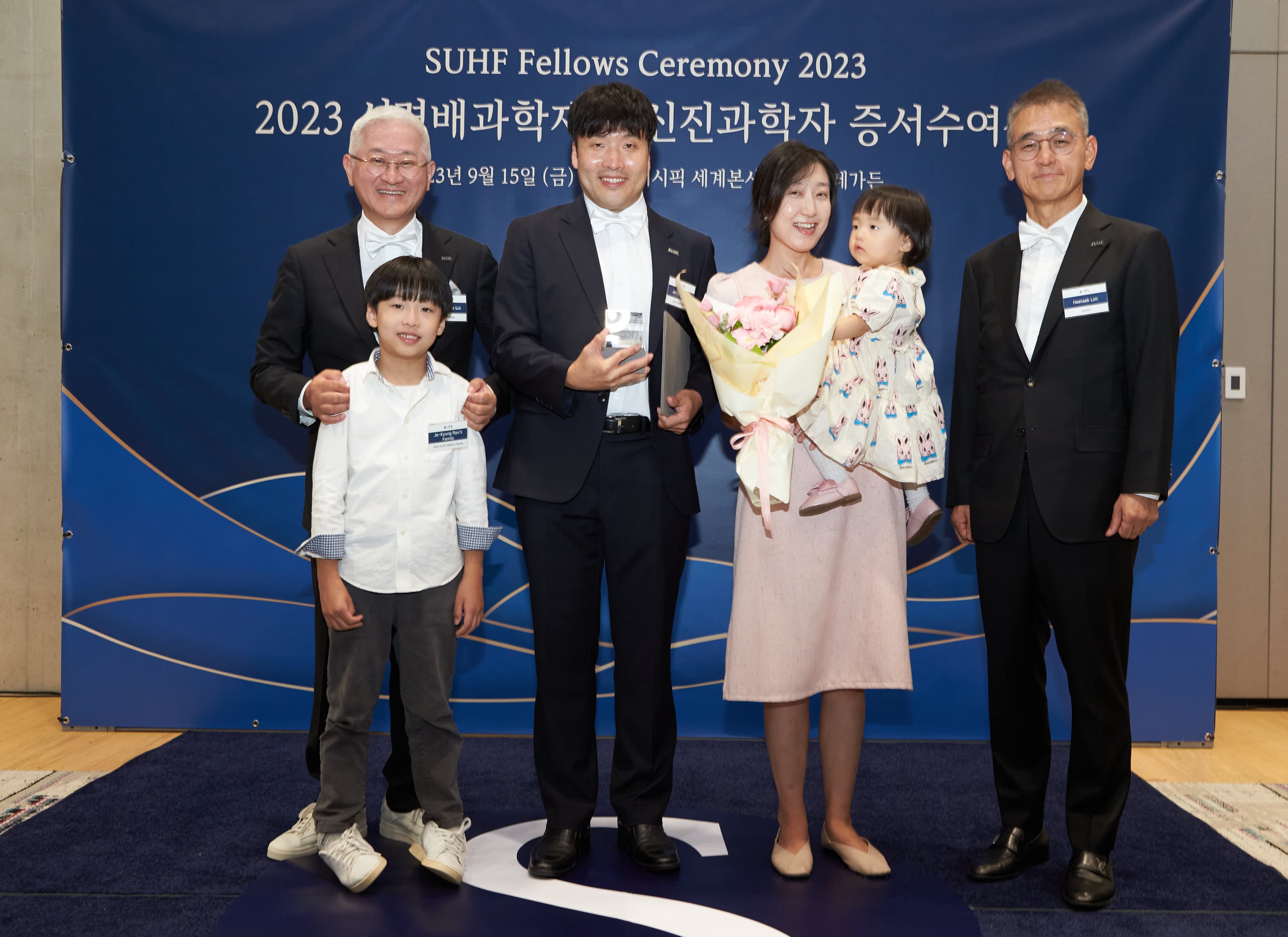 Prof. Ryu had a special time for the award ceremony of the SUHF grant!